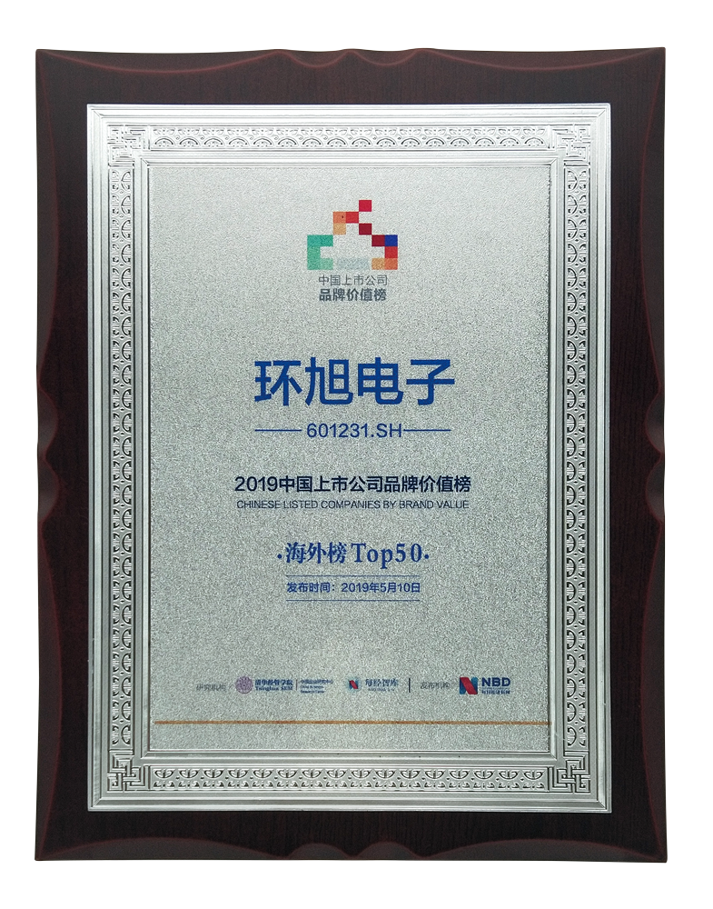 Universal Scientific Industrial